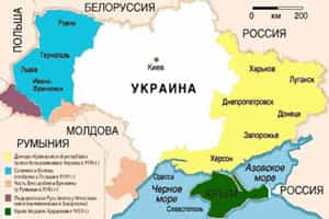 Нужна ли Украине федерализация?
